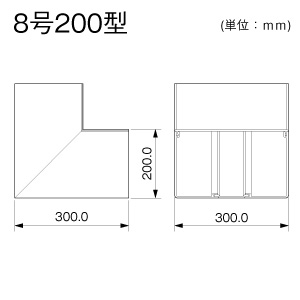 内マガリ 8号200型 ホワイト