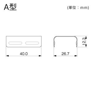 メタルエフモール ジョイントカバー A型 ホワイト