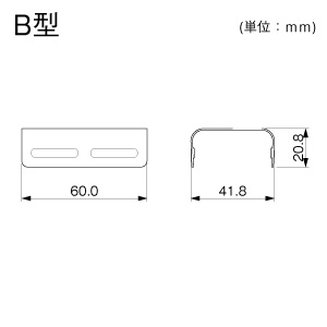 メタルエフモール ジョイントカバー B型 ミルキー