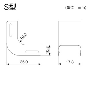 メタルエフモール イリズミ S型 ミルキー
