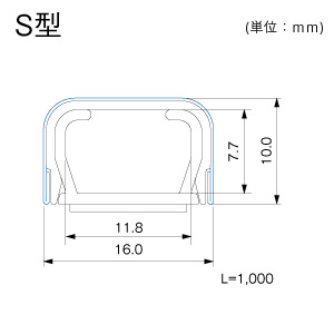 メタルエフモール S型 ミルキー(1.0m)