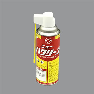 ニューハクリーン