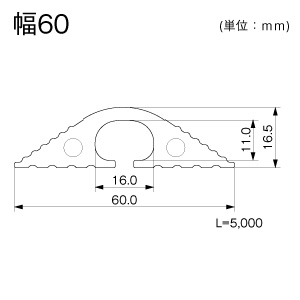 軟質プロテクタ 幅60 ブラック 5m巻
