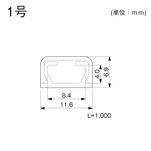 オプトモール 1号（テープなし） ホワイト