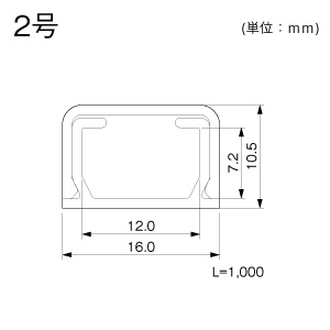 オプトモール 2号(テープなし) ホワイト