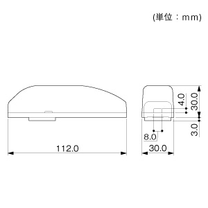 引込カバー ミルキー