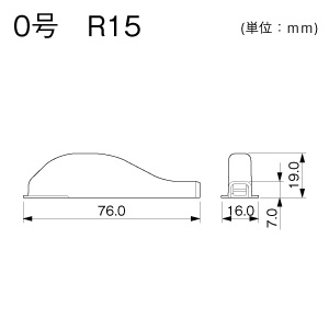 貫通カバー R15 0号 ブラウン