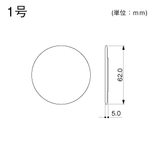 プレート 1号 ベージュ