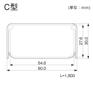 メタルモール C型 ホワイト 1.8m