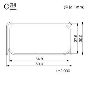 メタルモール C型 ミルキー 2.0m