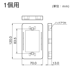 コンセント用引出フレーム 1個用 ブラック