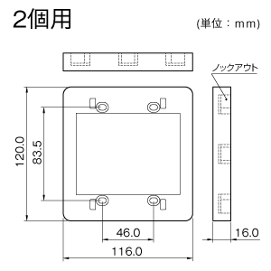 コンセント用引出フレーム 2個用 ブラック