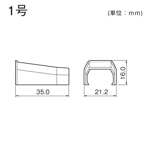 ボックス用ブッシング 1号 ブラウン
