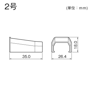 ボックス用ブッシング 2号 グレー