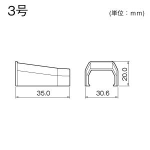 ボックス用ブッシング 3号 ホワイト