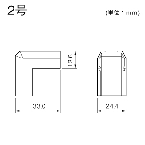 ニュー・エフモール デズミ 2号 ホワイト