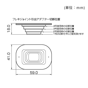 ニュー・エフモール フレキジョイント引出アダプター ミルキー