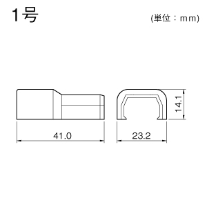 ニュー・エフモール フレキコネクター 1号 チョコ