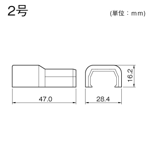 ニュー・エフモール フレキコネクター 2号 ホワイト