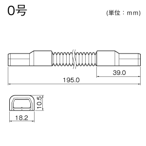 ニュー・エフモール用フレキジョイント 0号 ホワイト