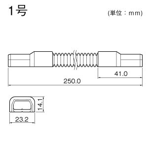 ニュー・エフモール用フレキジョイント 1号 ホワイト