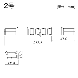 ニュー・エフモール用フレキジョイント 2号 ブラウン