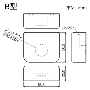 ニュー・エフモール 分岐B型 ブラック