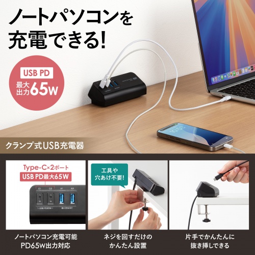 商品説明画像