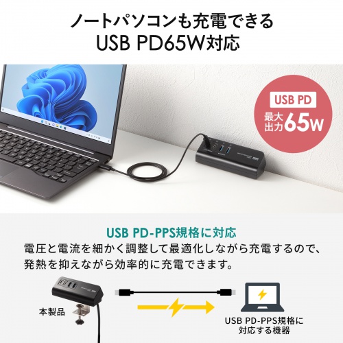 商品説明画像