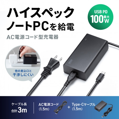 商品説明画像