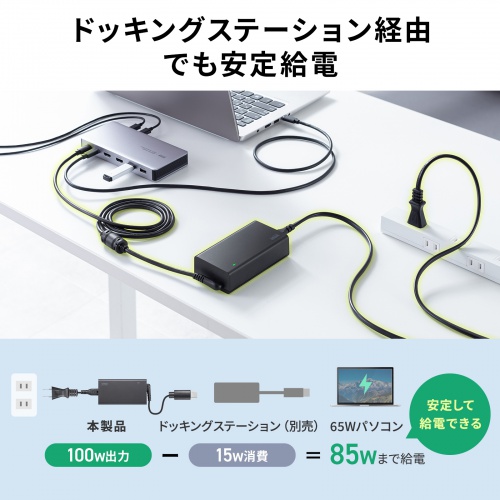 商品説明画像