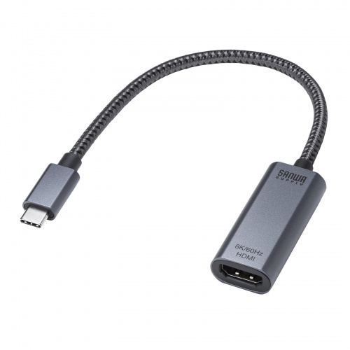 USB Type-C - HDMI変換アダプタ（8K/60Hz/HDR）