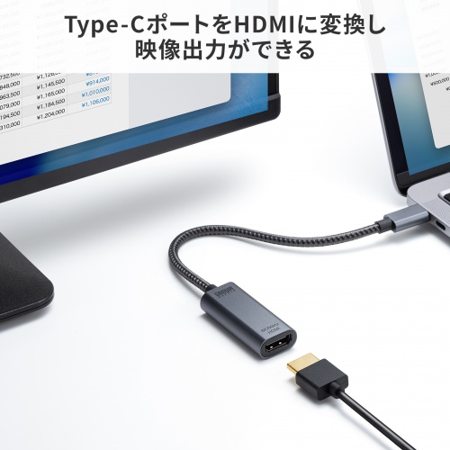 商品説明画像