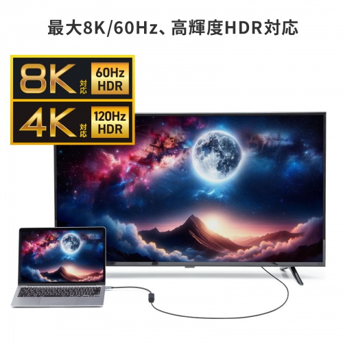 商品説明画像