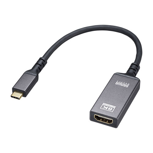 USB Type C-HDMI変換アダプタ（8K/60Hz/HDR対応）