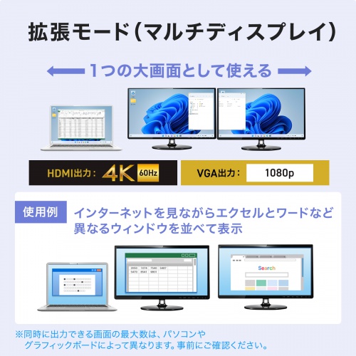商品説明画像