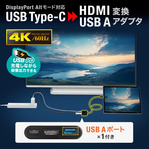 商品説明画像