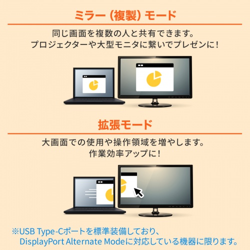 商品説明画像