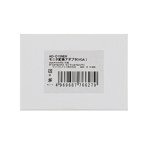 パッケージ画像