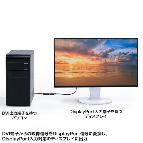 特長説明画像