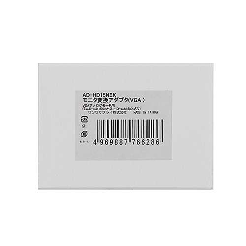 パッケージ画像