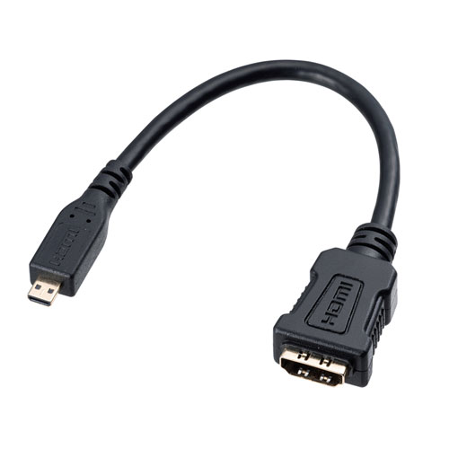 HDMI変換アダプタ（マイクロHDMI・ブラック・0.1m）