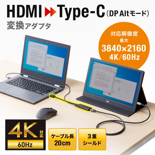 商品説明画像