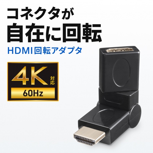 商品説明画像