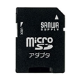 microSDアダプタ