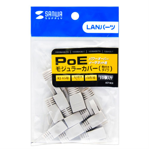 パッケージ画像