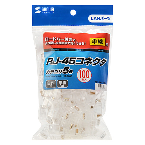 パッケージ画像