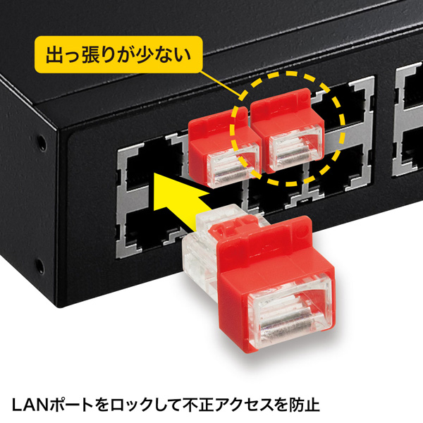 特長説明画像