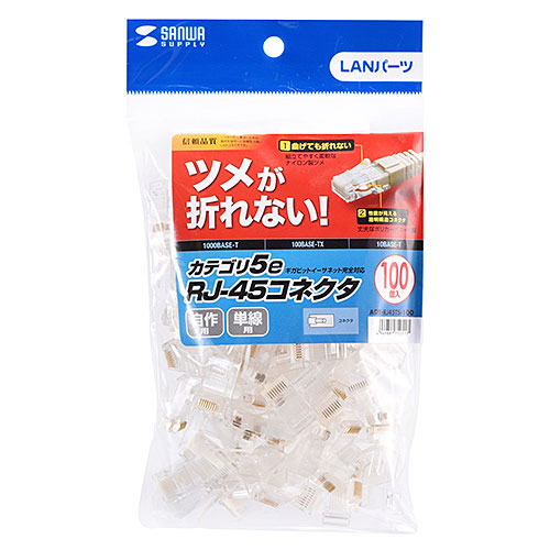 パッケージ画像
