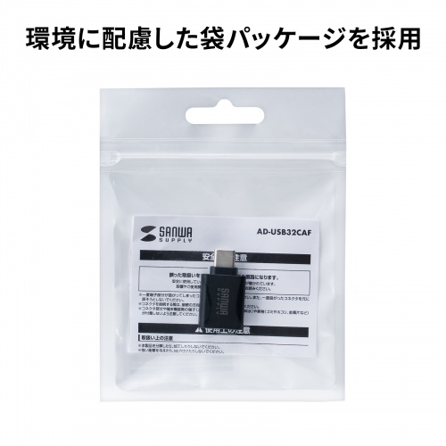 商品説明画像